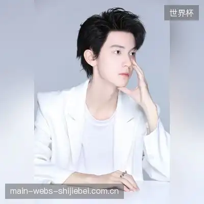 黎雯怡
